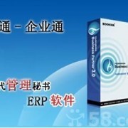 余姚易通軟件開(kāi)發(fā) 專(zhuān)業(yè)計(jì)算機(jī)軟硬件開(kāi)發(fā)與批發(fā)零售服務(wù)