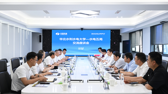 深化校企合作 公司領(lǐng)導(dǎo)與華北水利水電大學(xué)王篤波一行座談共促技術(shù)交流