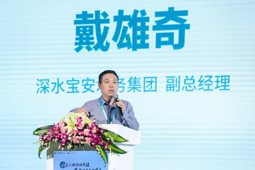 科技賦能水質(zhì)安全 深圳河畔“百家講”2021年二次供水技術(shù)論壇圓滿落幕